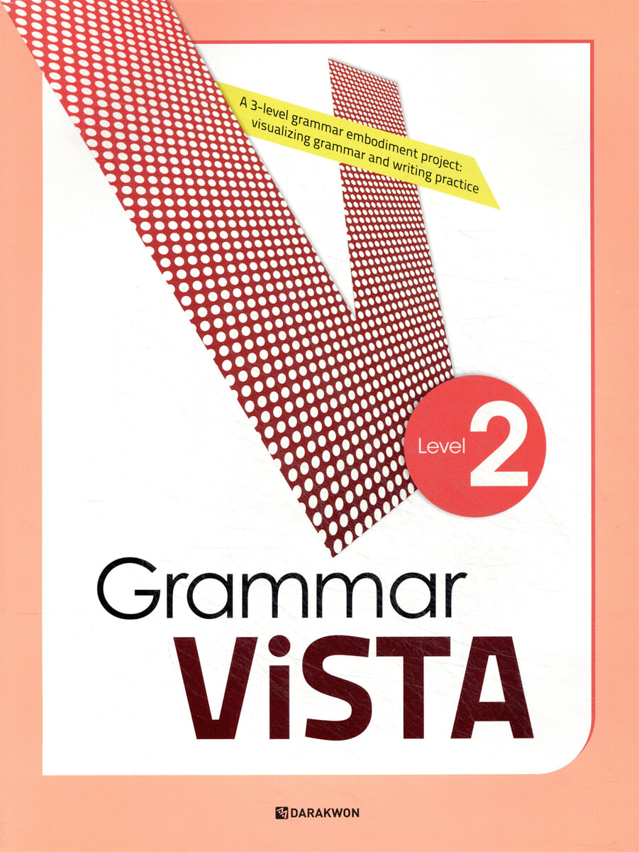 Grammar VISTA 2 2018 교재 표지