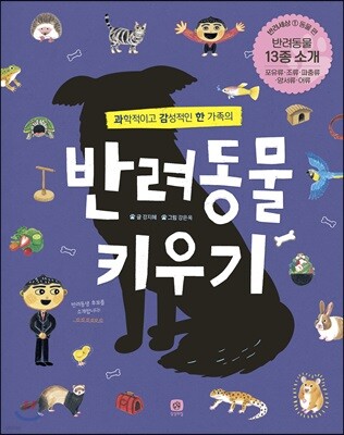 도서명 표기