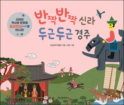 도서명 표기