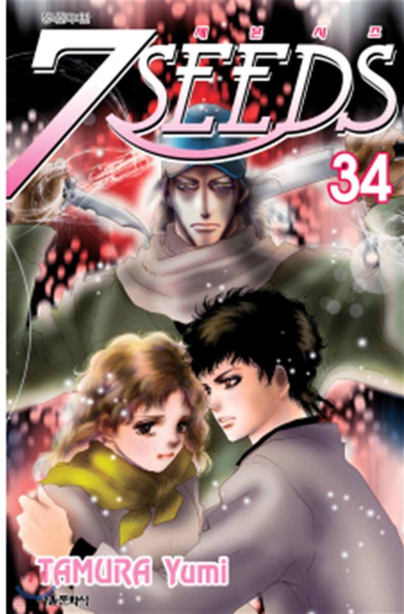 7SEEDS 세븐시즈 34