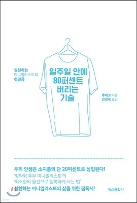 책 정보