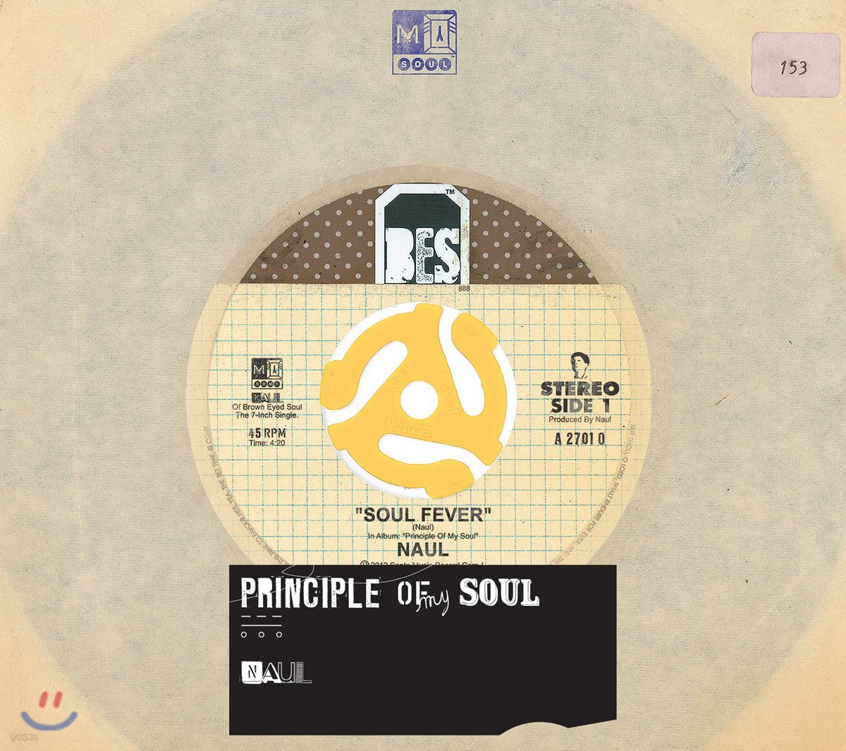 나얼 1집 - Principle Of My Soul [재발매]