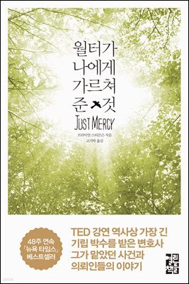 책 정보