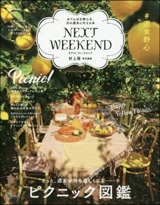 NEXT WEEKEND 2018春&夏