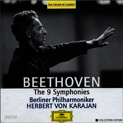 베토벤 : 교향곡 전집 (Beethoven : 9 Symphonies) (5CD) - Herbert Von Karajan