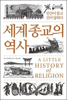 도서명 표기