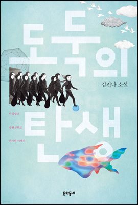 도서명 표기