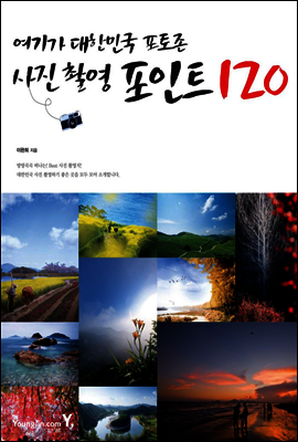 도서명 표기