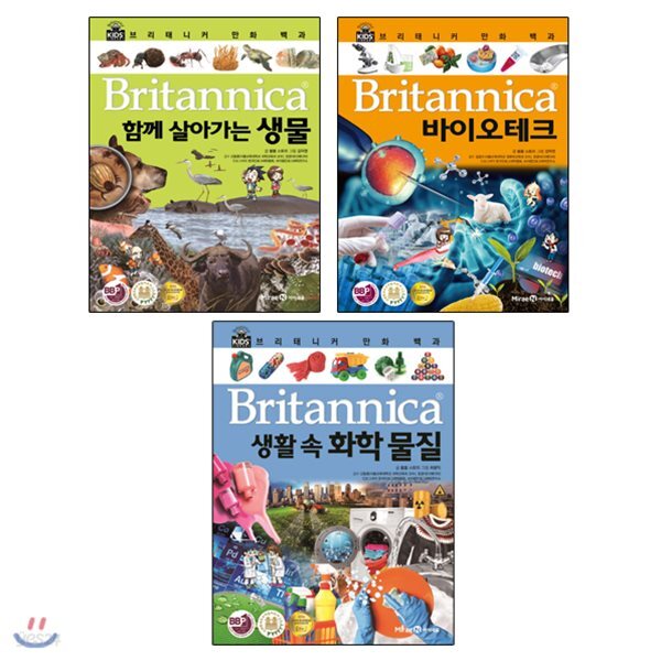 브리태니커 만화 백과 56~58권 세트 (전3권)