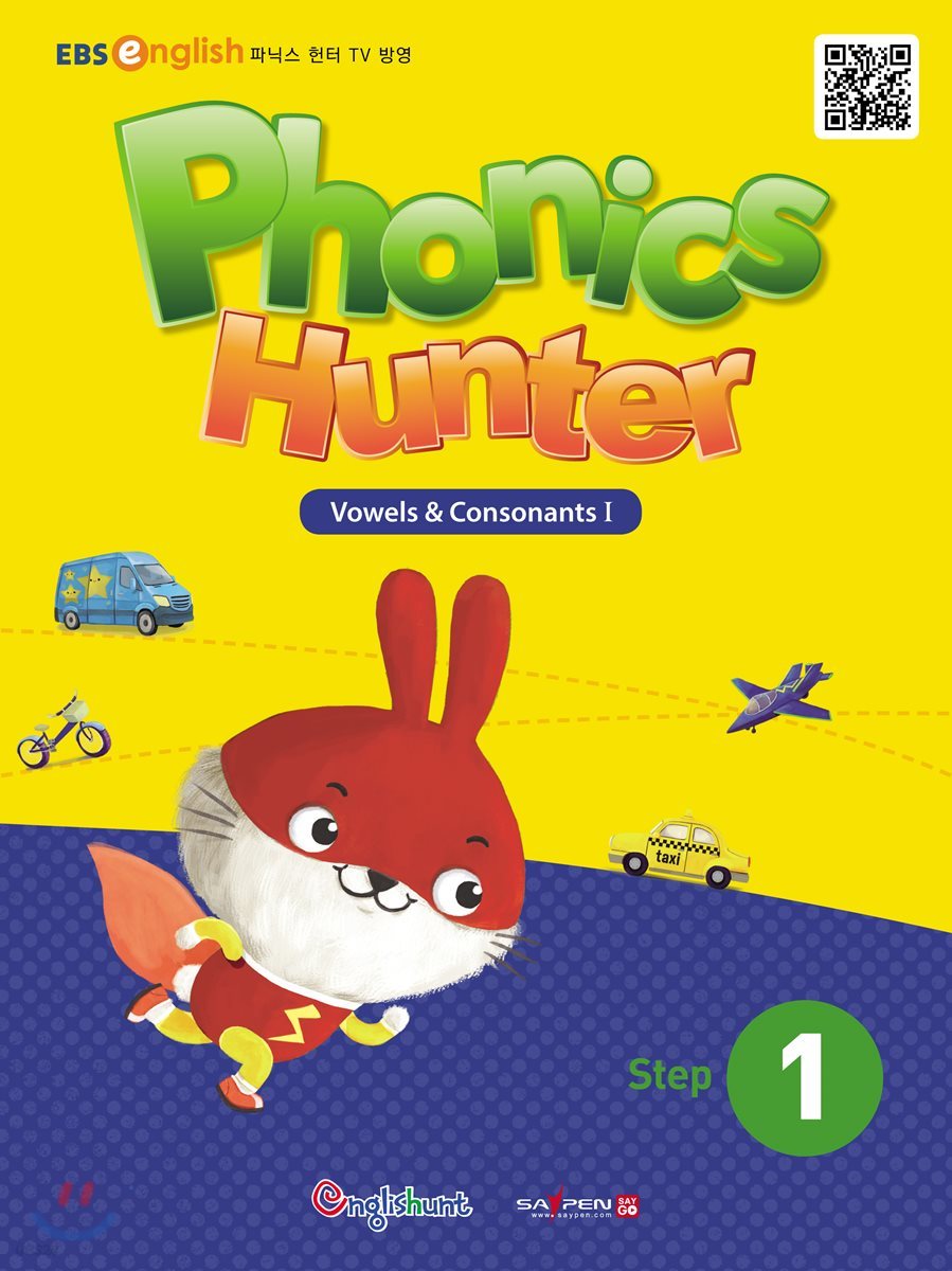 Phonics Hunter Step 1 set
