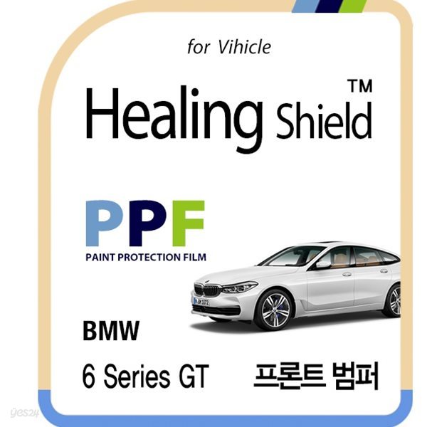 [힐링쉴드]BMW 올 뉴 6시리즈 GT 프론트 범퍼 PPF 자동차 보호필름 2매(HS175682)