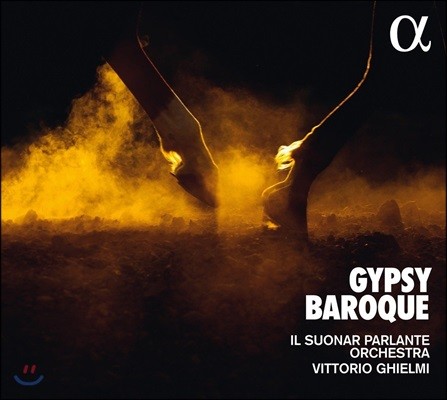 Vittorio Ghielmi  ٷũ - 丮 ⿤ (Gypsy Baroque)