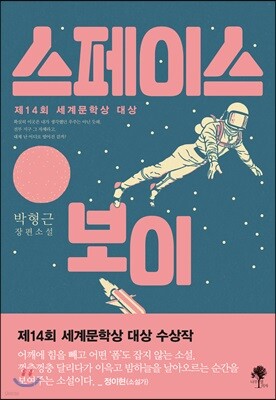 책 정보