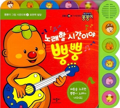 책 정보