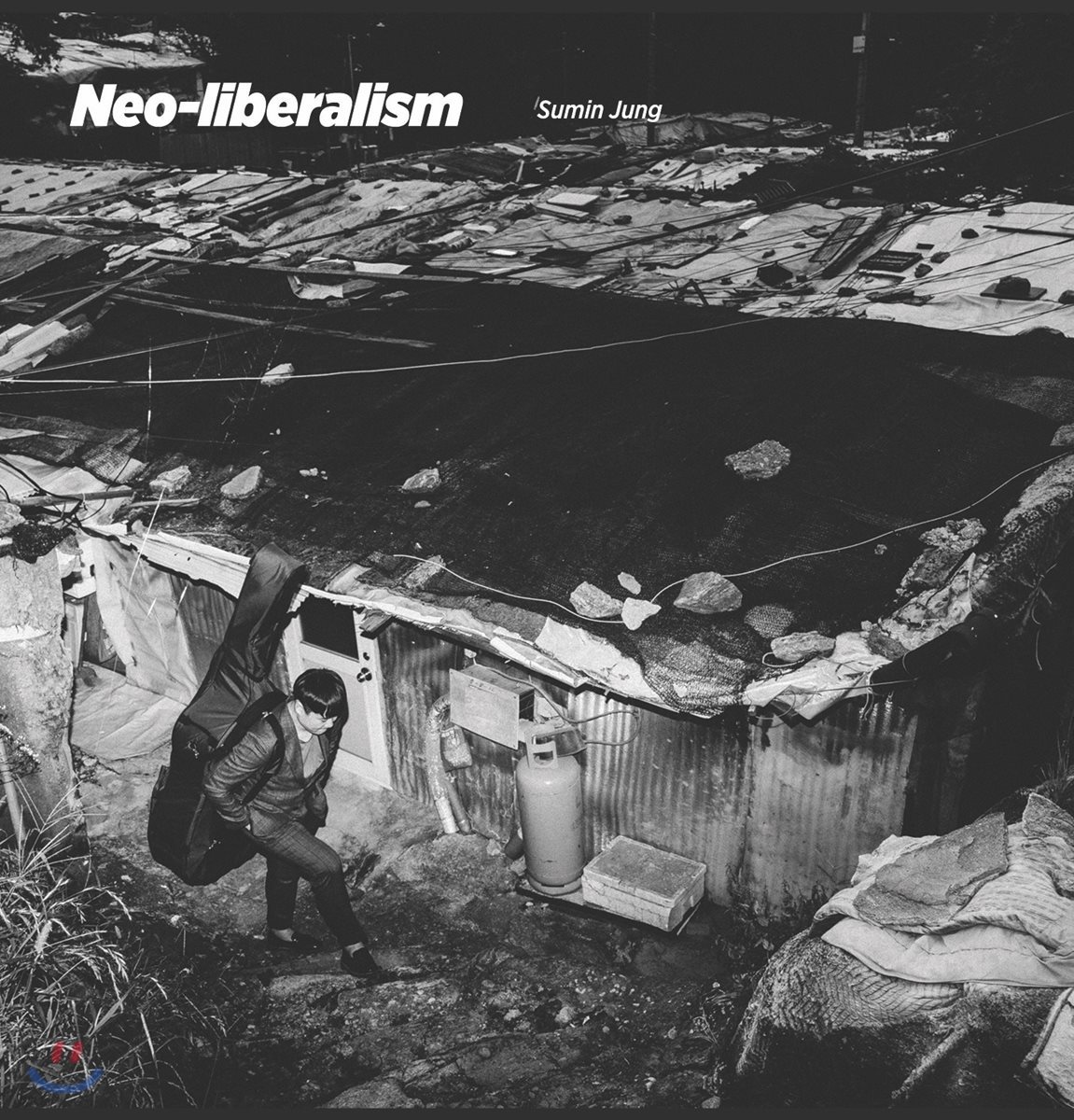 정수민 - Neoliberalism