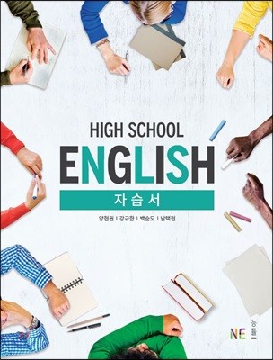 High School English ڽ ()