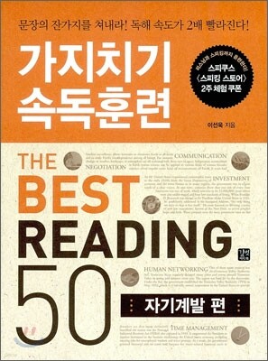 도서명 표기