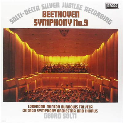 亥:  9 `â` (Beethoven: Symphony No.9 'Chrole') (180g 2LP) - Georg Solti