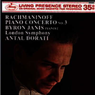 Byron Janis,Antal Dorati — 라흐마니노프 : 피아노 협주곡 3번 (Rachmaninov : Piano Concerto No.3 Op.30) - Byron Janis 앨범 커버