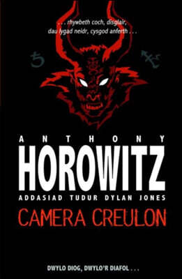 The Cyfres Anthony Horowitz: Camera Creulon