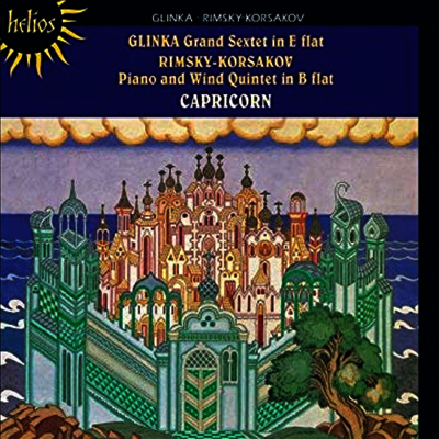 글린카 : 육중주, 림스키-코르사코프 : 피아노 오중주 (Glinka : Grand Sextet, Rimsky-korsakov : Piano And Wind Quintet)(CD) - Capricorn