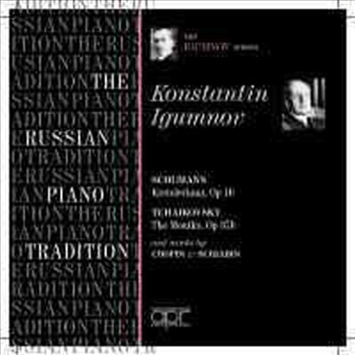 Konstantin Igumnov - The Igumnov School (CD) - Konstantin Igumnov