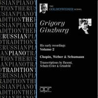 Grigory Ginzburg - His Early Recordings Volume 2 (CD) - Grigory Ginzburg