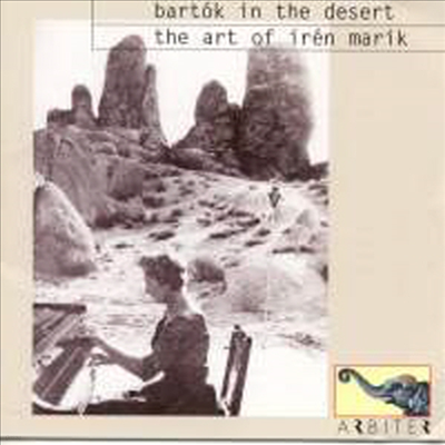 Bartok in the Desert (The Art of Iren Marik - recordings 1950s to 1983) - Iren Marik