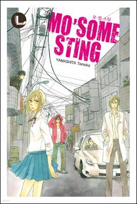 [󸣰] MO'SOME STING