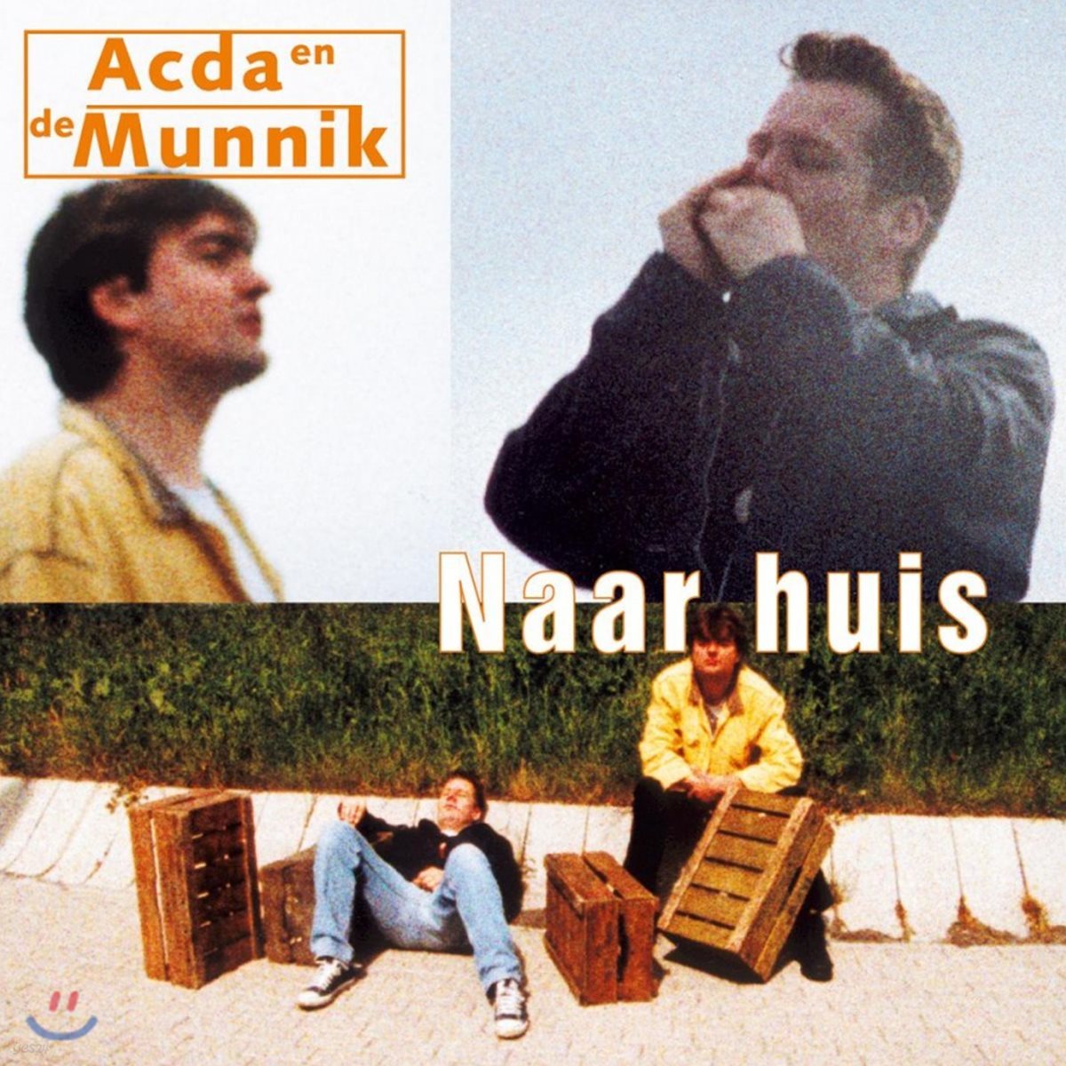 Acda &amp; De Munnik (아크다 엔 데 무니크) - Naar Huis [LP]