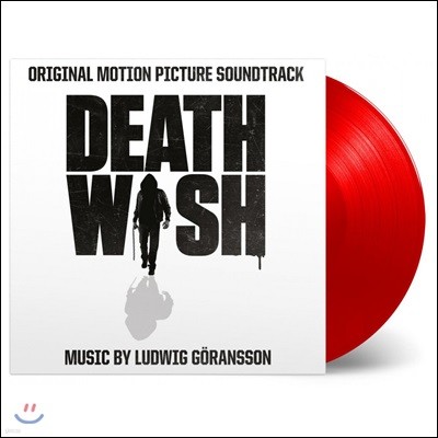데스 위시 영화음악 (Death Wish 2018 OST by Ludwig Goransson 루드비히 고란손) [레드 컬러 LP]