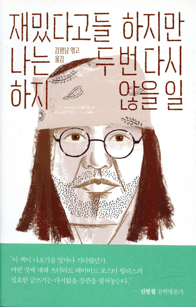 도서명 표기