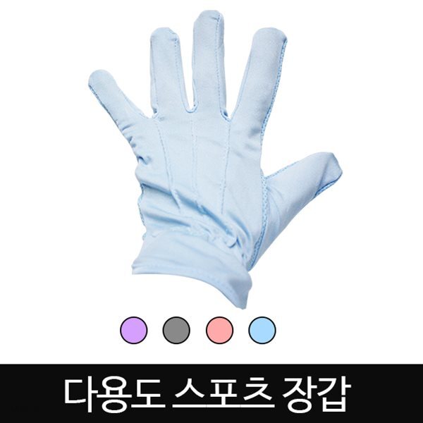다용도 스포츠 여름장갑 골프장갑 자전거 레저장갑