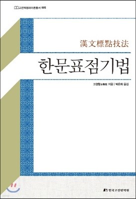 도서명 표기