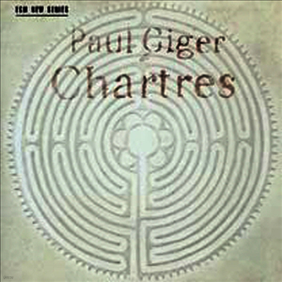 Paul Giger — Paul Giger 앨범 커버