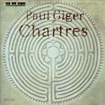 파울 기거 : 사르트르 (Paul Giger : Chartres) (LP) - Paul Giger