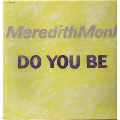 Meredith Monk — Meredith Monk 앨범 커버