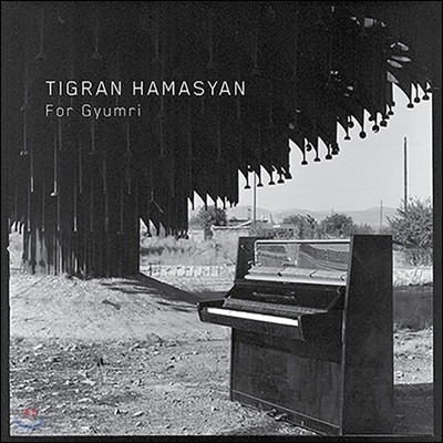 Tigran Hamasyan — For Gyumri 앨범 커버