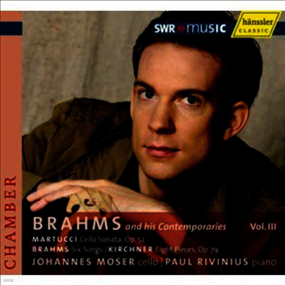 브람스, 마르투치, 키르히나 - 첼로 작품집 (Johannes Moser - Brahms & His Contemporaries Vol.3)(CD) - Johannes Moser
