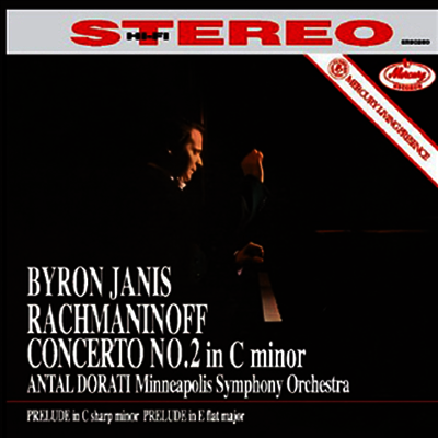 Byron Janis — 라흐마니노프 : 피아노 협주곡 2번 (Rachmaninoff : Piano Concerto No.2) - Byron Janis 앨범 커버