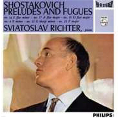 Svjatoslav Richter — 쇼스타코비치: 전주곡과 푸가 (Shostakovich: Preludes & Fugures Op.87) - Svjatoslav Richter 앨범 커버