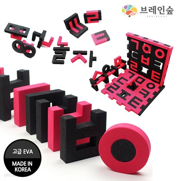 소프트훈민138