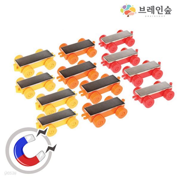 맥브레인자석기차12종 - 예스24