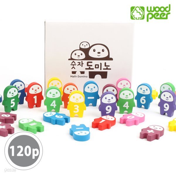 숫자도미노120