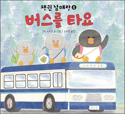 도서명 표기