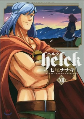 Helck  12