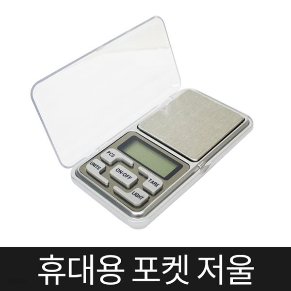 휴대용 미니 포켓 저울 다용도 저울 휴대용 저울