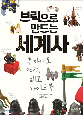 도서명 표기