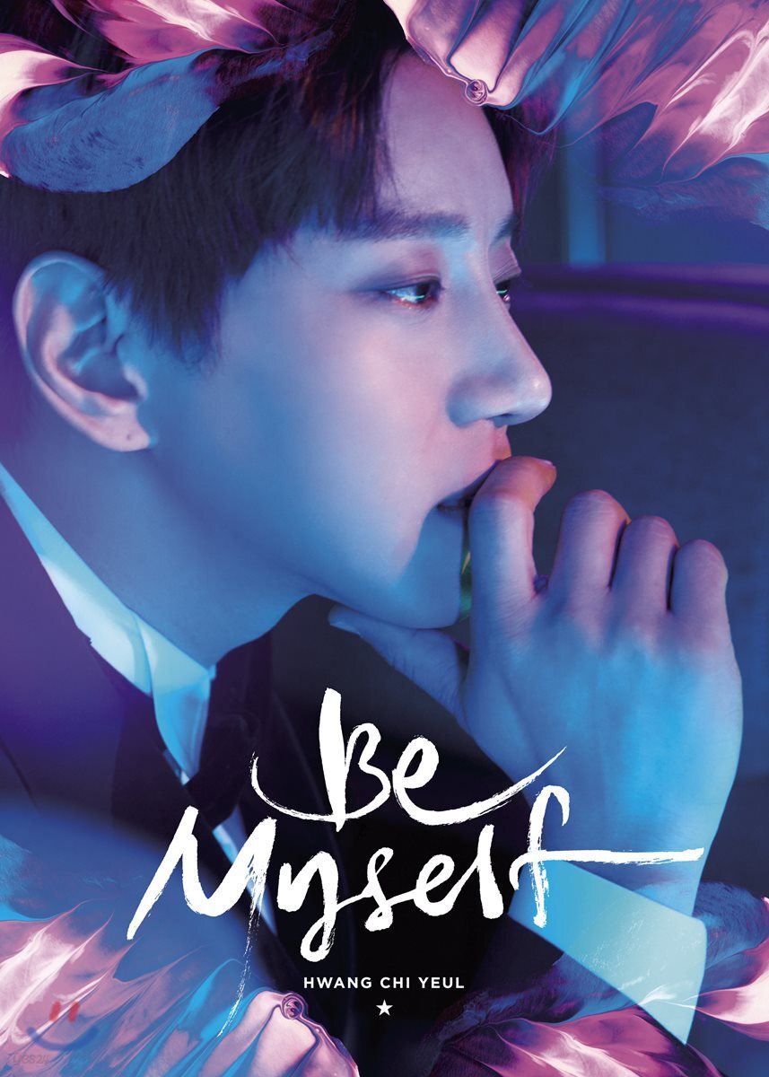 황치열 - 미니앨범 2집 : Be Myself [A ver.]