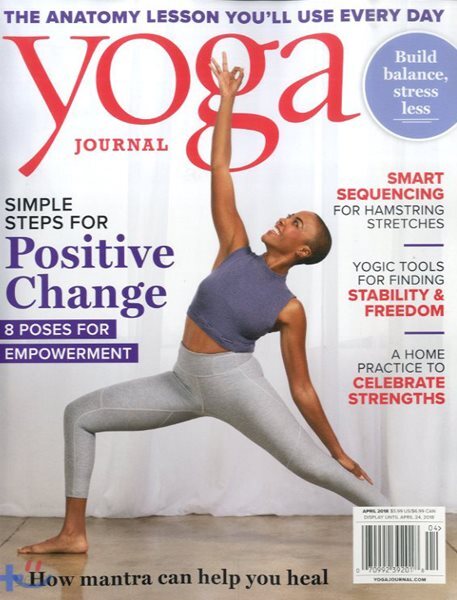 Yoga Journal (월간) : 2018년 04월